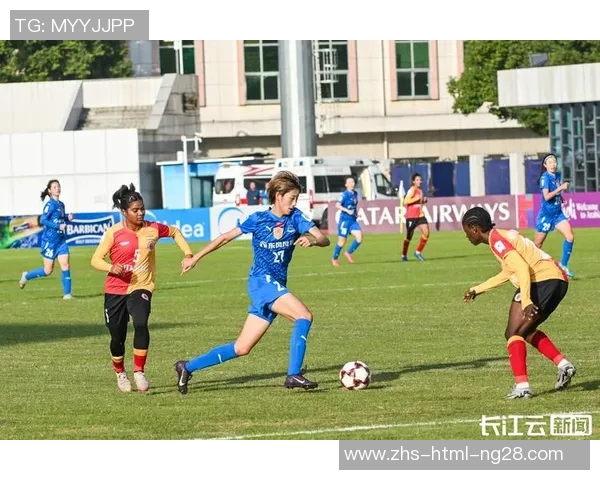 马德兴分析武汉女足全运会与亚冠赛程冲突的挑战与应对策略