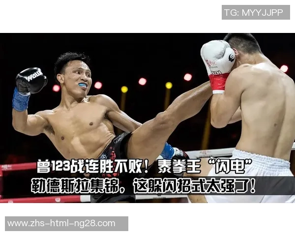 邓泽奇与勒德斯拉的精彩对决揭示了拳击界的新兴力量与传统强者的较量